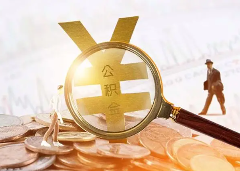 冷水滩2025年政策调整对个人影响综合解析‌